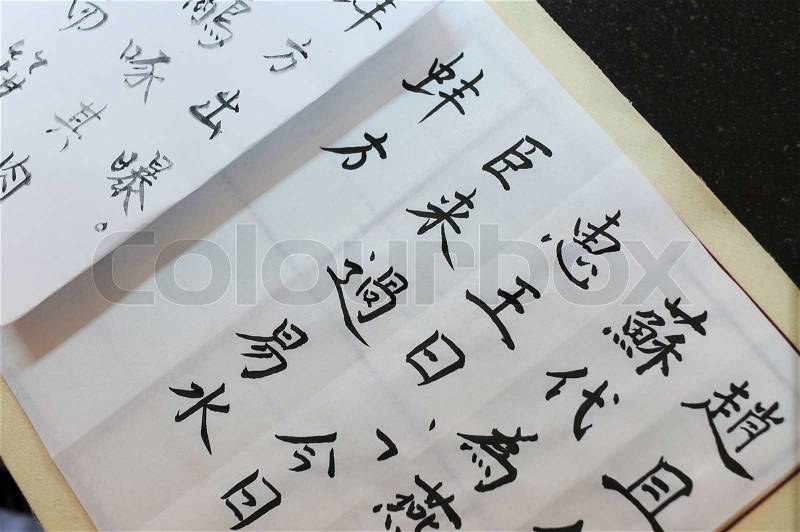 Writing Chinese Calligraphy, stock photo