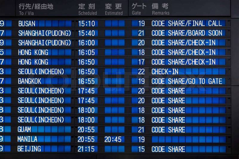 Arrival Departure Board in Japan, stock photo