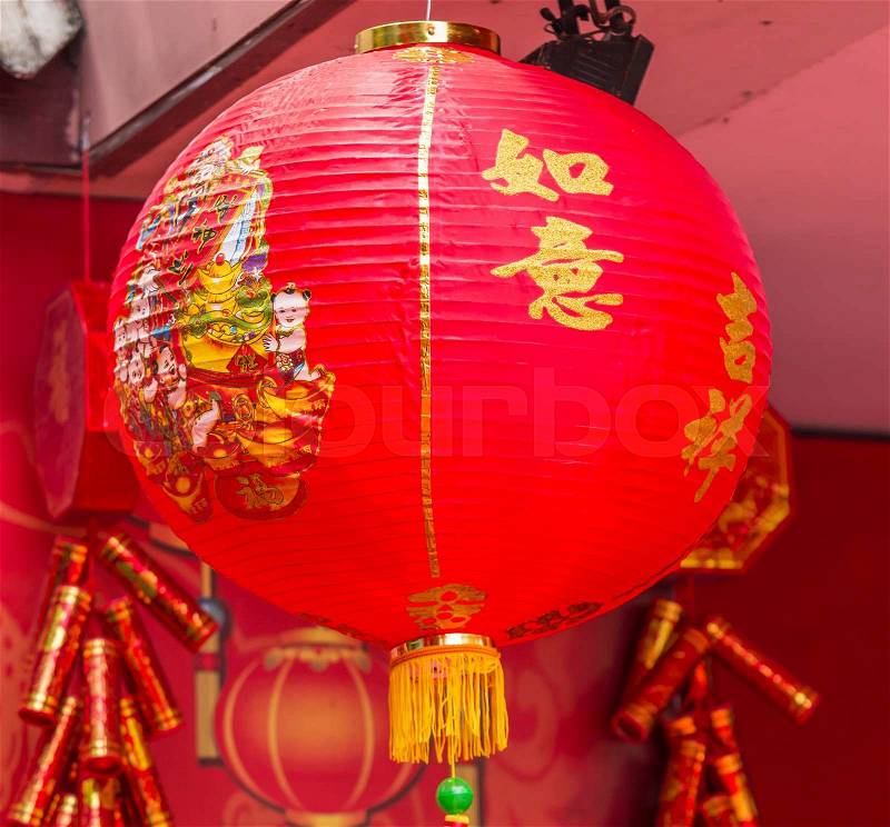 Chinese New Year - Lantern and New Year - Chinese red lantern, stock photo