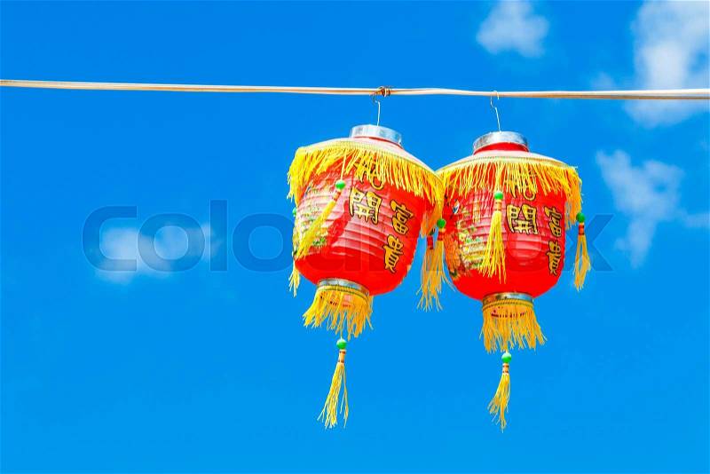 Lantern and New Year - Chinese red lantern,for celebrate spring festival, stock photo