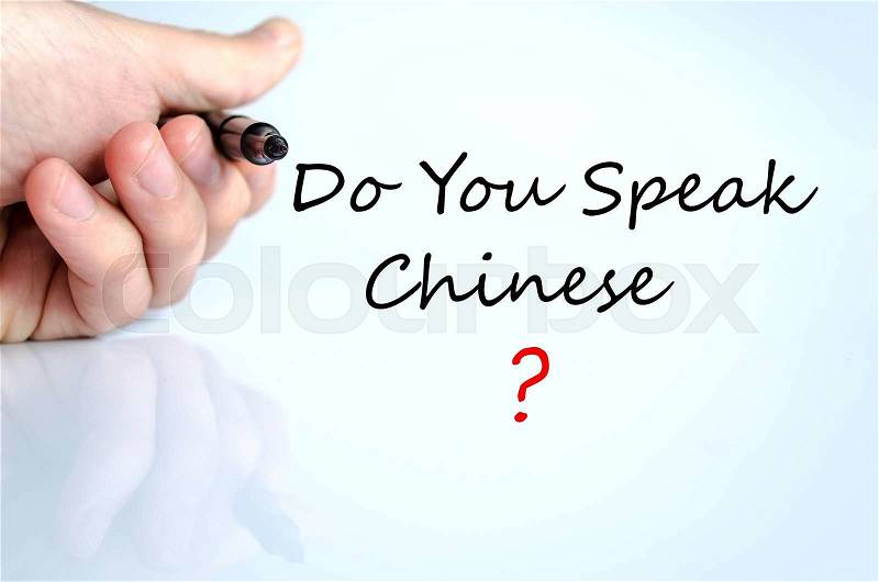 Do You Speak Chinese Concept Isolated Over White Background, stock photo