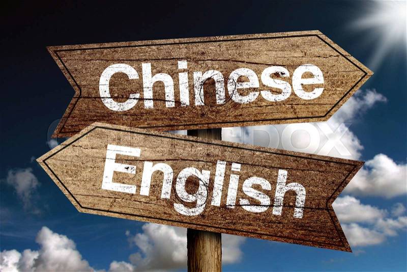 It\'s time to learn Chinese language concept, stock photo