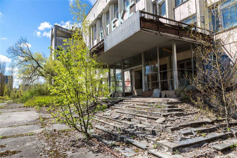 Abandoned city Pripyat, Chernobyl region, Ukraine in a summer day, stock photo