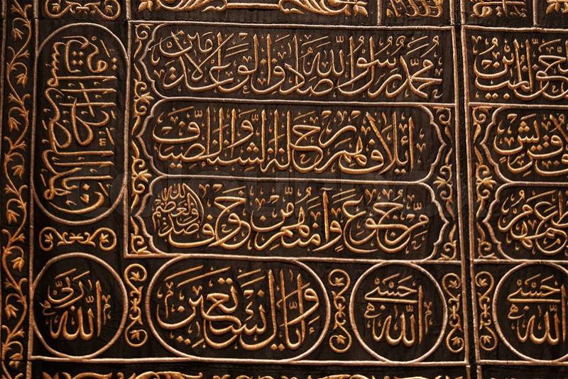Arabic script on the black cover of the \