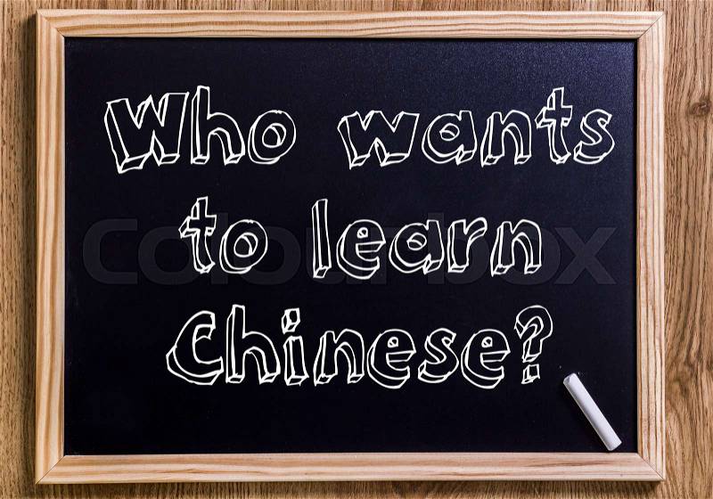 Who wants to learn Chinese? - New chalkboard with 3D outlined text - on wood, stock photo