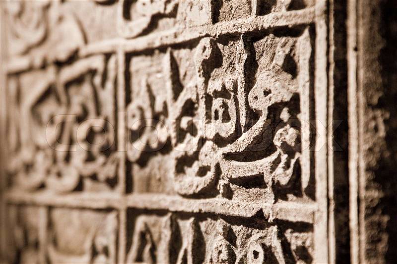 Stone slab applied to a Arabic script, stock photo