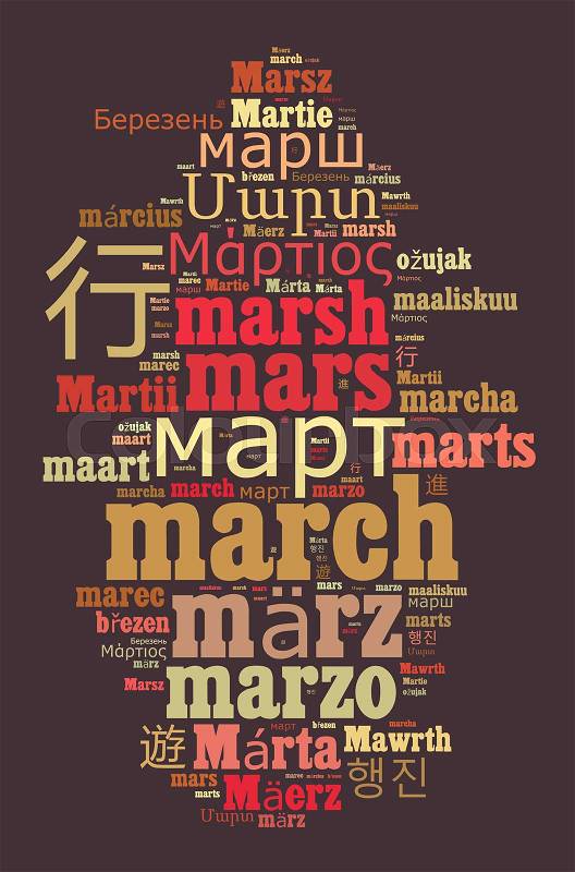 Word January in different languages word cloud concept, stock photo
