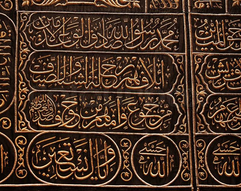 Arabic script on the black cover of the 