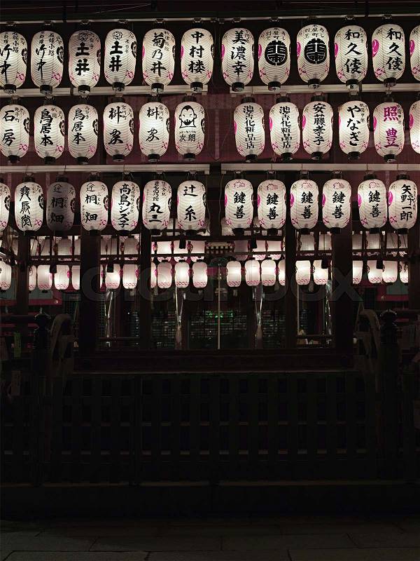 Japanese lanterns, stock photo