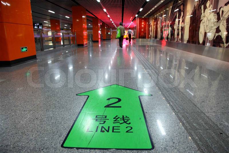 Metro station of the Line Two in Shanghai, China Photo taken at 21st of November 2010, stock photo