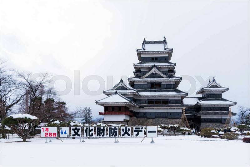 Matsumoto Castle (Crow Castle) in Nagono city, Japan.Castle in Winter with snowfall, stock photo