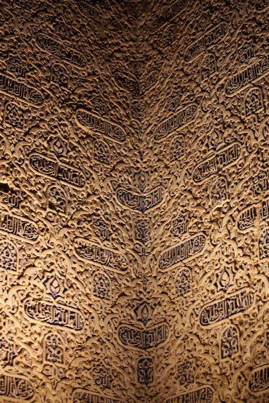 Alhambra, Unesco World Cultural Heritage, Granada, Andalusia, Spain, stock photo