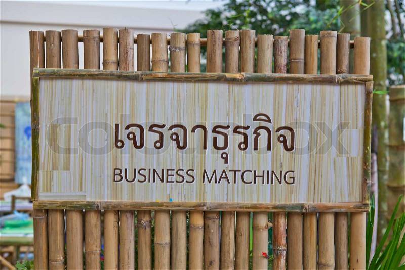 Business Matching on bamboo sign board, stock photo