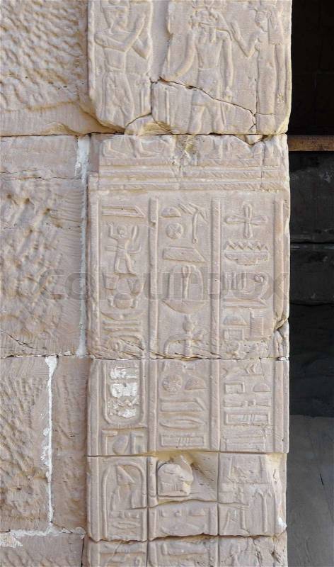 Architectural detail seen on Deir el-Hagar Temple in Egypt, stock photo
