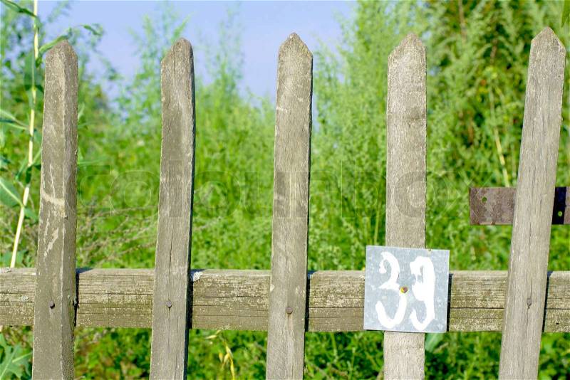 Old wooden fence in the garden, stock photo