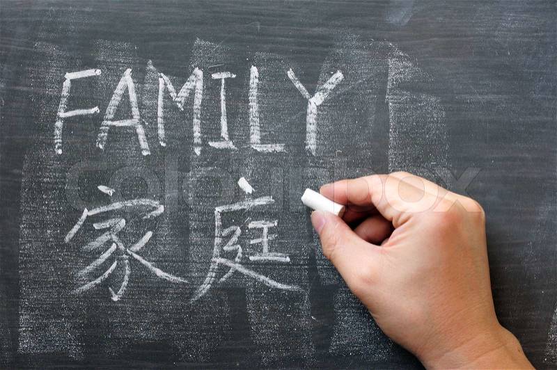 Family - word written on a blackboard with a Chinese translation, stock photo